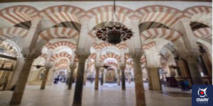 Arches of the mosque-cathedral of Córdoba
