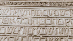 Juderia-de-Cordoba-Slider-8 (1)